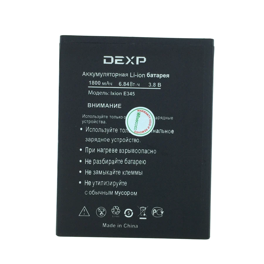 

100% Original NEW DEXP Ixion E345 Cellphone High Quality Battery + Tracking Number