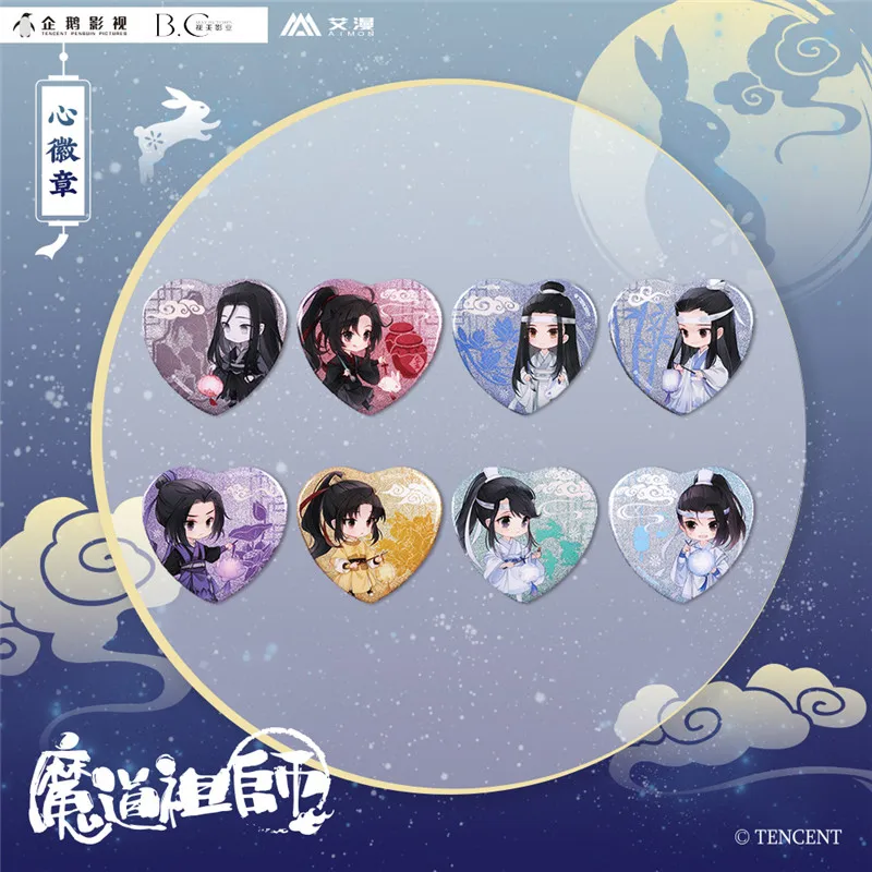 Grandmaster of Demonic Cultivation Heart Jiang Cheng Wuxian Badge Bedge Medal Toy Tinplate Brooch Pin Itabag Pendant Cosplay