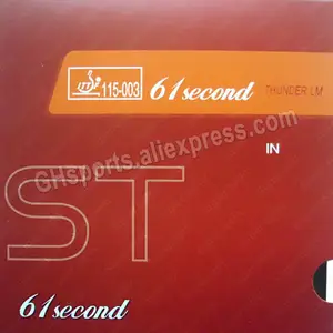 61second LM ST, супермягкая и стандартная Резина с губкой для настольного тенниса и пинг-понга