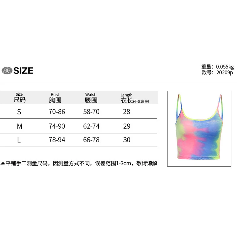 Женский спортивный укороченный топ на бретельках сексуальный с принтом в виде