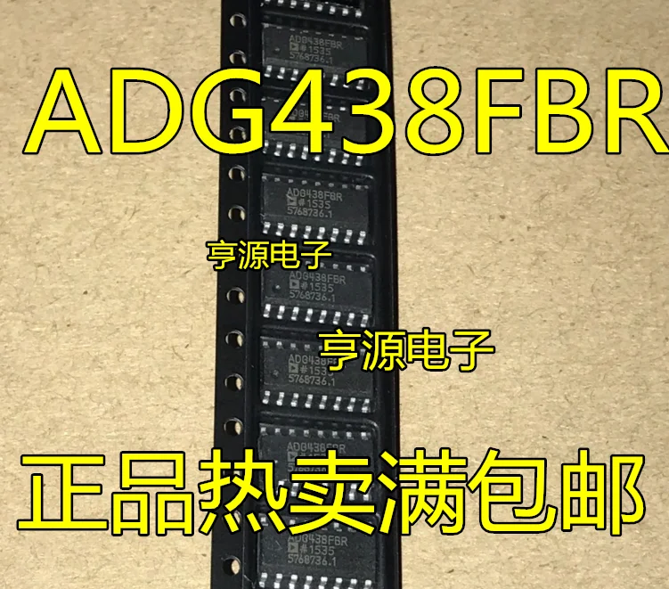 

5 PCS ADG438 ADG438FB ADG438FBR SOP - 16 new and original