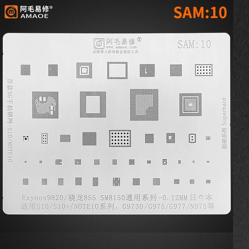 

Amao SAM:10 Reballing Stencil For Samsung S10/S10+/NOTE10 G9730/G975/G977/N975 Cpu Exynos9820/SM8150 0.12mm Thickness Tin