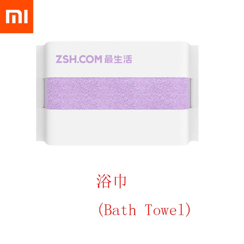 Новое оригинальное банное полотенце Xiaomi ZSH, Хлопковое полотенце Xiaomi Young, пляжное полотенце, мочалка, антибактериальное, водопоглощающее - Цвет: Purple