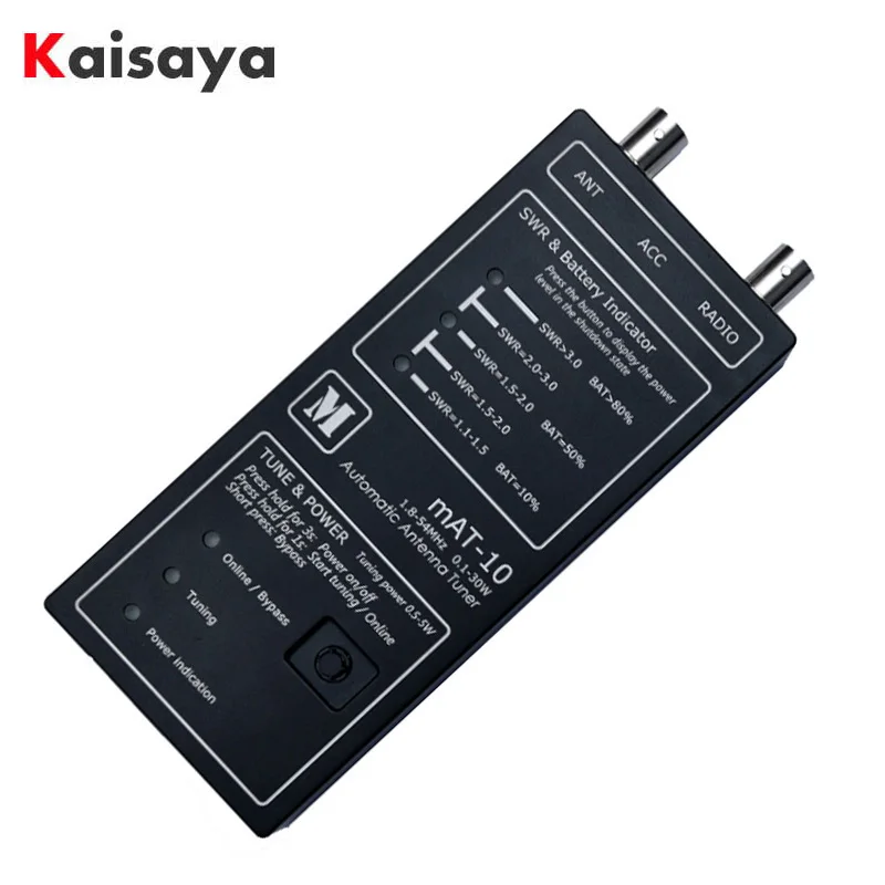 Последняя версия автоматического антенного тюнера mAT 10 HF для трансивера YEASU FT 817 818