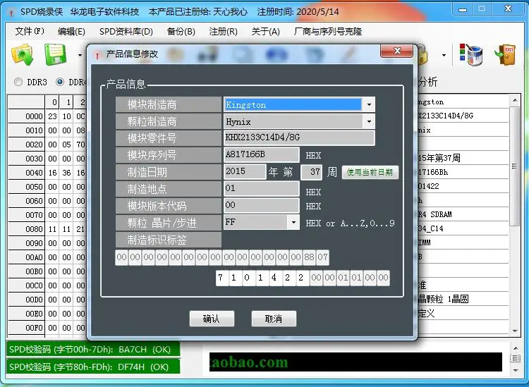 Spd service tool. Furious gold box. Spdtool. Spd tool. Miracle tool spd.