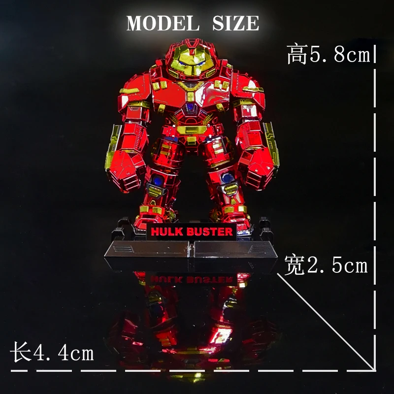 

Marvel Anime Figureshulkbuster Metal Diy3D Three-Dimensional Assembly Model Steel Mecha Anti-Hulkbuster Armor Doll Toy