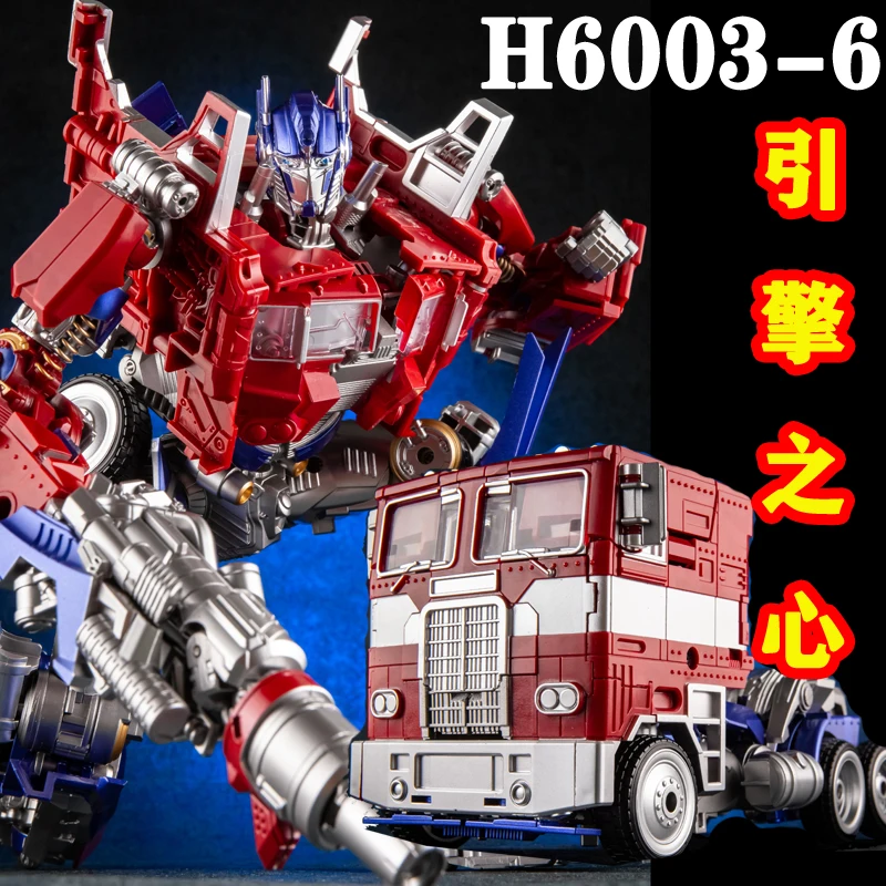 Трансформация над размером AOYI BMB H6003 6 SS OP MPP10 MP01 фигурка игрушки|Игровые фигурки и