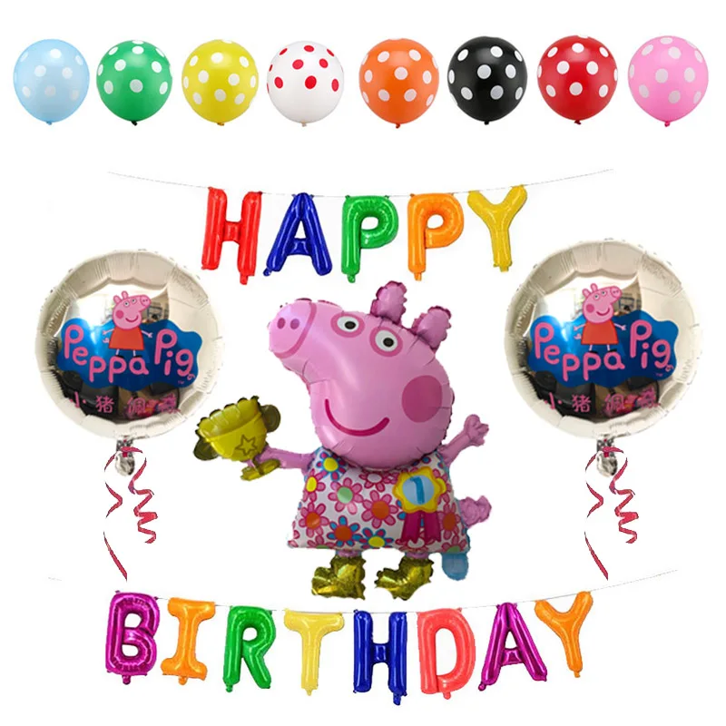 Peppa Pig, Джордж, воздушные шары, вечерние, для комнаты, фигурки, фольга, воздушные шары, игрушки для детей, Свинка Пеппа, игрушки, мультфильм, баллон, подарок на день рождения