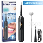 зубная нить ,отбеливание зубов ,ирригатор для зубов ,ирригатор ,Электрический ультразвуковой ороситель для полости рта, устройство для удаления ирригатора, бытовой портативный USB Перезаряжаемый светодиодный дисплей