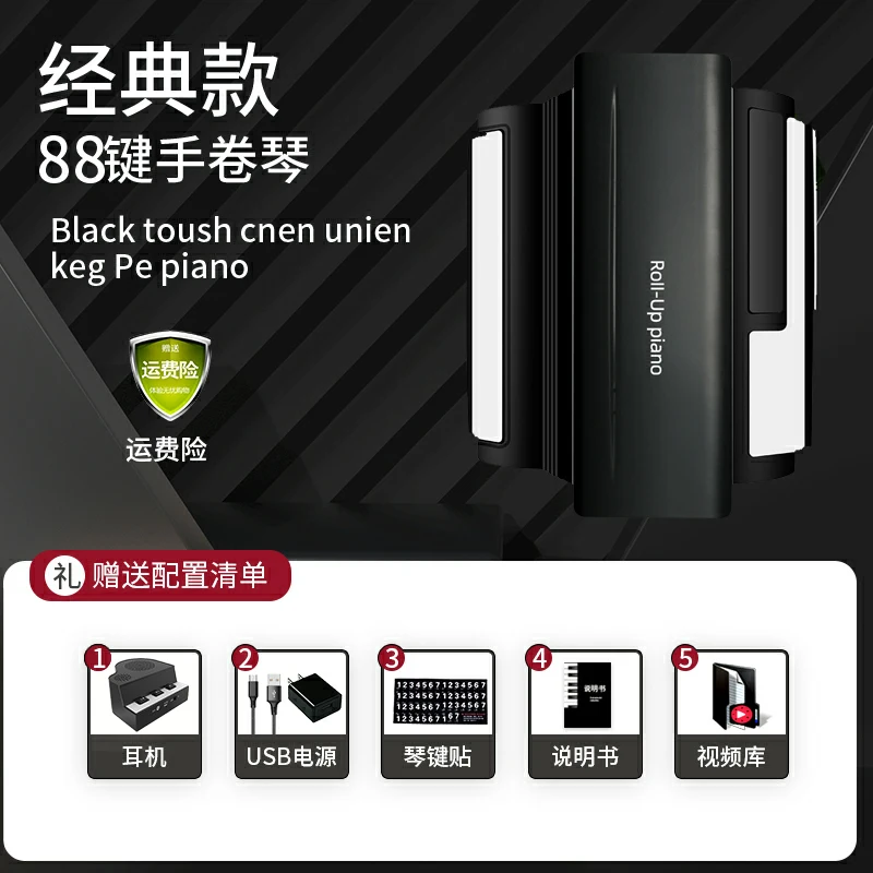 

Musical Instruments Folding Piano Keyboard Folding Piano Keyboard 88 Key Electronic Piano Hand Roll Portable Piano Piano BG50TP