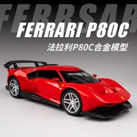 132 ferrari p80c sports car model simulation alloy car collection ornaments sound and light pull back boy toy car birthday gift