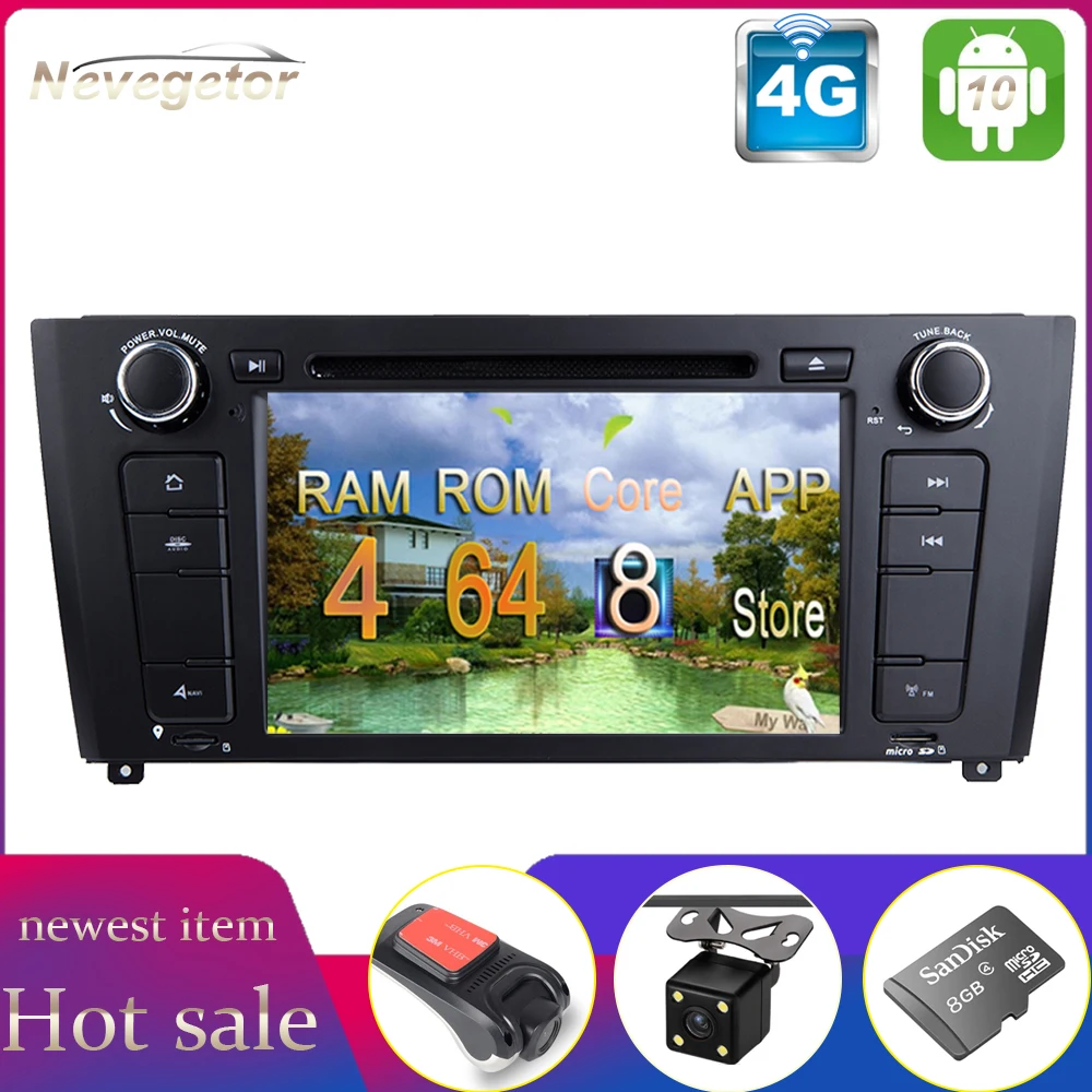 DSP IPS 64G Автомобильный DVD Мультимедиа стерео радио GPS Android 10 для BMW 1 серии E81/E82/I20 BT Wifi