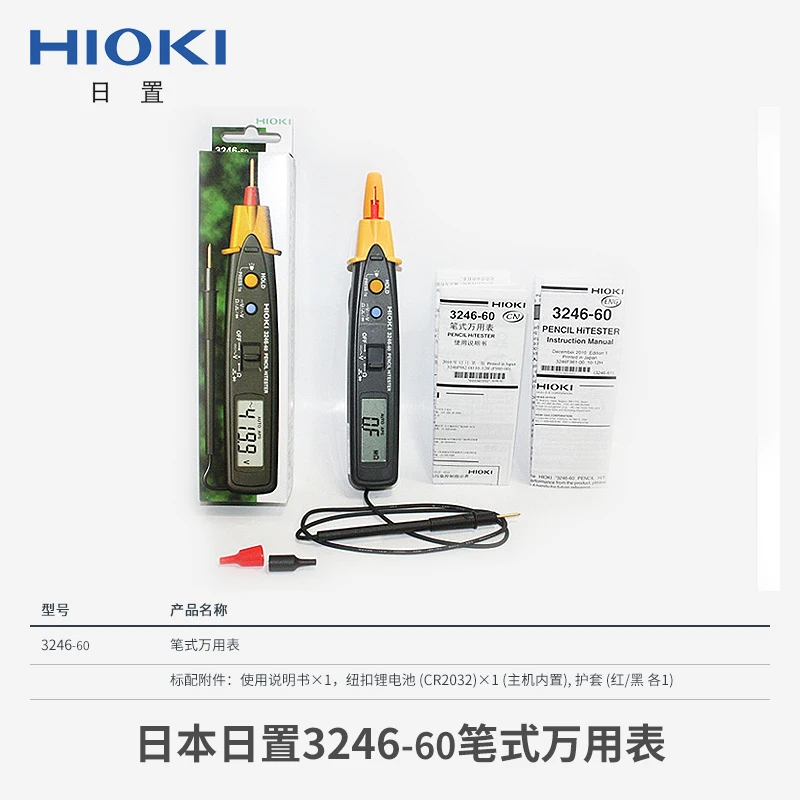 Original HIOKI Japan 3246-60 pen multimeter | Инструменты
