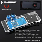 Полностью закрывающий блок графической карты BARROW для AMD Radeon RX VEGA 64VEGA 56 Frontier GPU, радиатор, медный блок