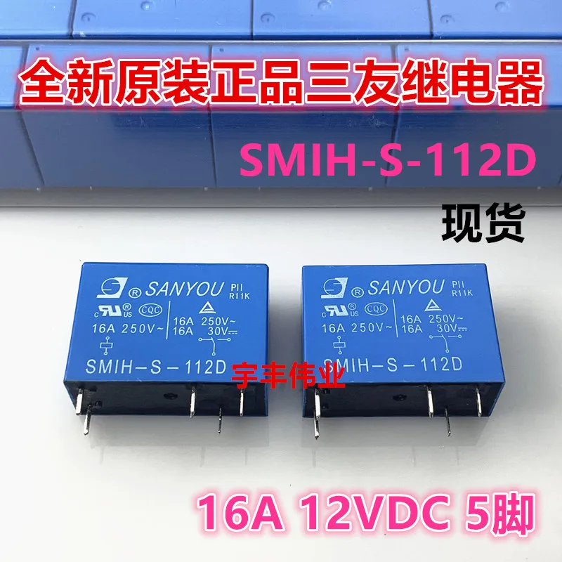 

5PCS/LOT SMIH-S-112D 16A 12VDC 512V