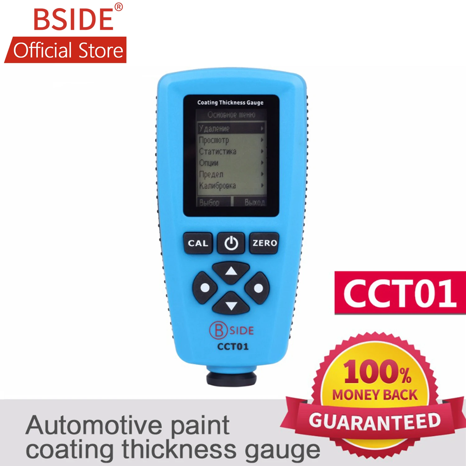 

BSIDE RUSSIAN EDITION CCT01 Digital Coating Thickness Gauge Automotive Paint Tester F/N Probe 2000um/51.2mils with USB Interface