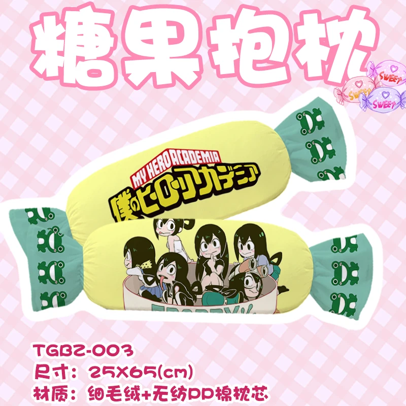 Модная аниме-подушка с изображением героев академии по индивидуальному заказу