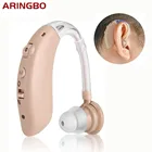 2021 Новый цифровой слуховой аппарат, мини перезаряжаемое ушное слуховое устройство, усилитель звука, цифровой слуховой аппарат, звуковой усилитель, пара