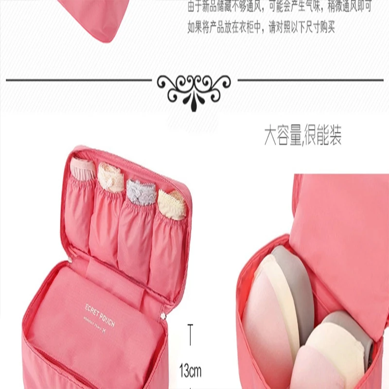 Модная Женская дорожная косметичка для бюстгальтера нижнего белья сумка