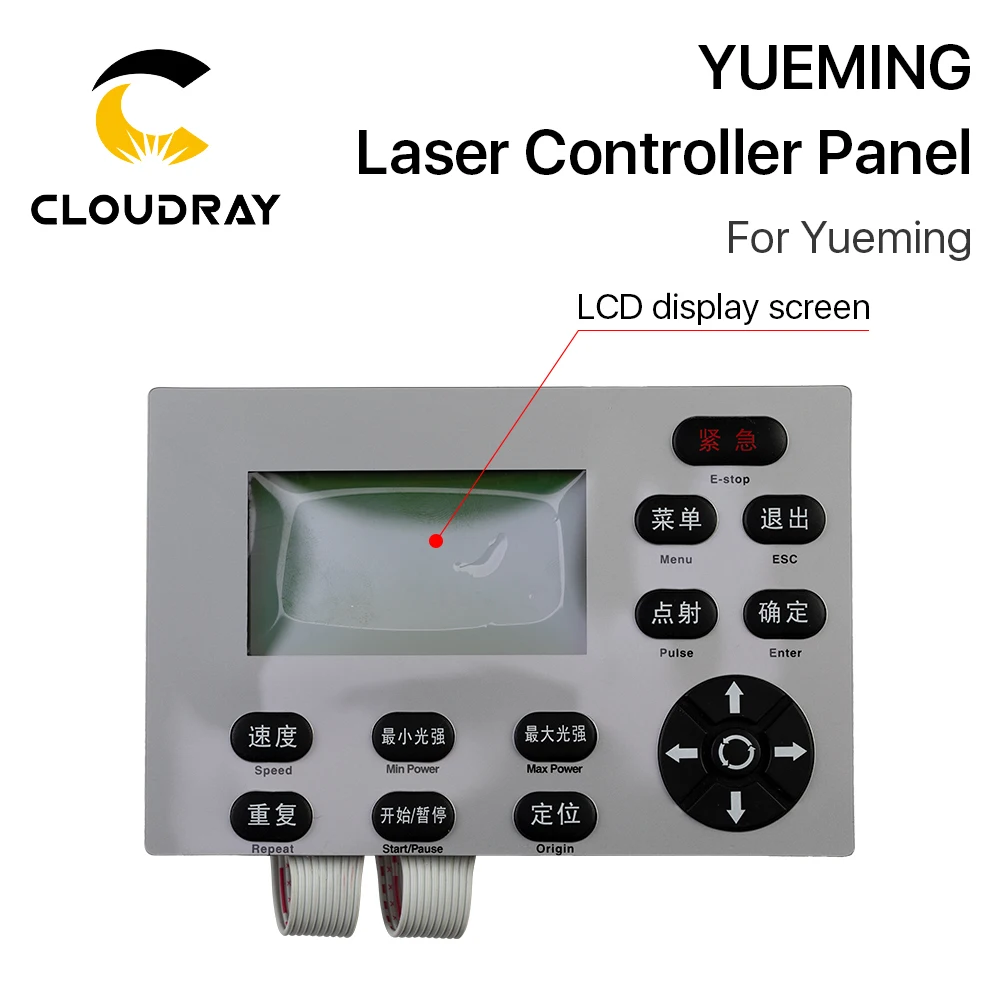 Пульт управления для лазерной гравировки и резки Cloudray Han's YUEMING|machine| |