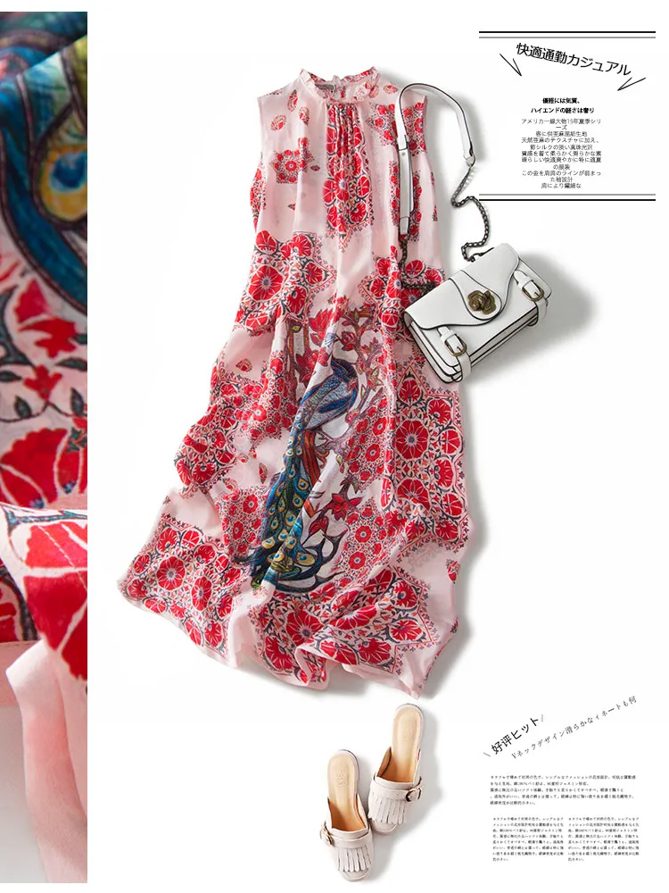 Новинка 2020 г. ушной воротник с открытым павлином из шелка тутового шелкопряда