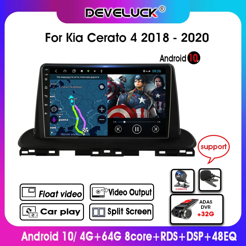 Android 10 8 core 4G + 64G Автомобильный Радио Мультимедиа Стерео Аудио плеер для Kia Cerato 4 2018