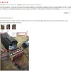 Изображение товара 4