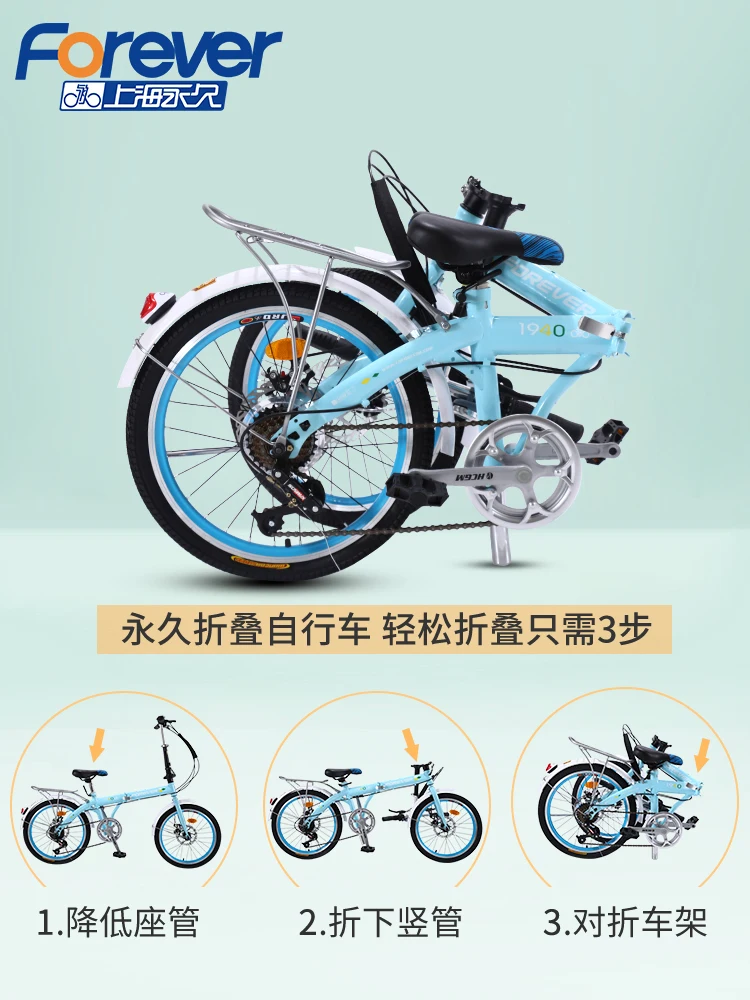 Складной велосипед для женщин ульсветильник портативный мини с переменной