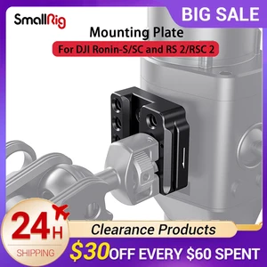 Монтажная пластина SmallRig для камеры DJI Ronin S  для Ronin-SC W Nato Rail Arri, установочные отверстия Fr Magic Arm с креплением 2214