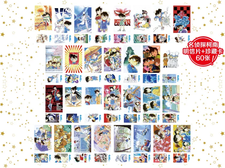 Аниме Детектив Конан чехол закрытый Джимми Кудо Кайто открытка почтовые карты