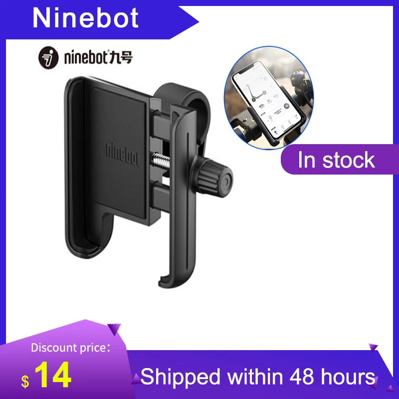 Оригинальный держатель для телефона на руль самоката Ninebot подходит
