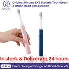 Зубная щетка SOOCAS PINJING EX3 SO WHITE Sonic Electric, оригинальная ультразвуковая автоматическая зубная щетка для пар Xiaomi Youpin