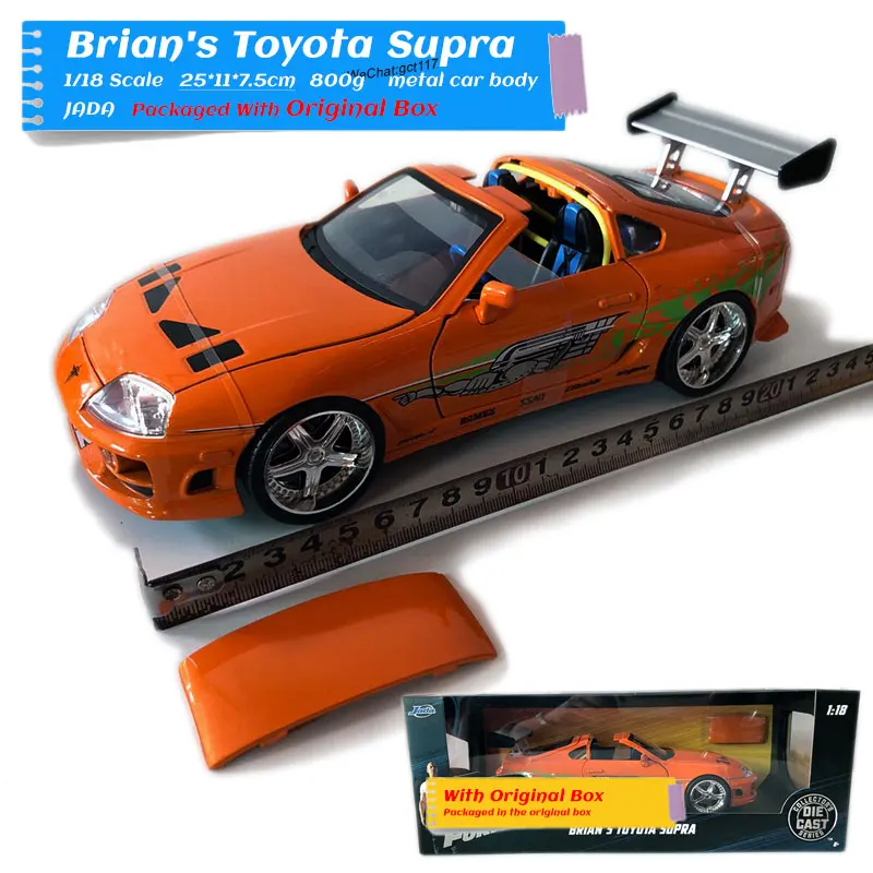 JADA 1/18 масштабная модель автомобиля игрушки 1995 Toyota Supra литья под давлением Металл