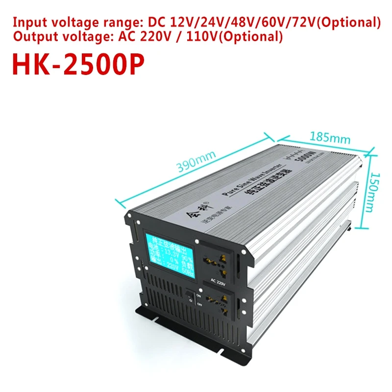 Электрическое оборудование HK 2500P 5000 Вт Чистая синусоида Инвертор постоянного