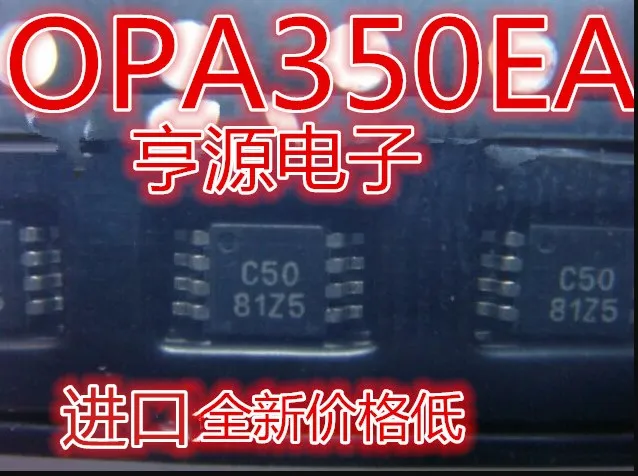 

5PCS/LOT OPA350EA OPA350 MSOP8 :C50
