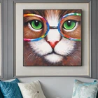 Классный кот в очках из плотной ткани Абстрактная живопись Плакаты и принты Cuadros настенные картины для Гостиная