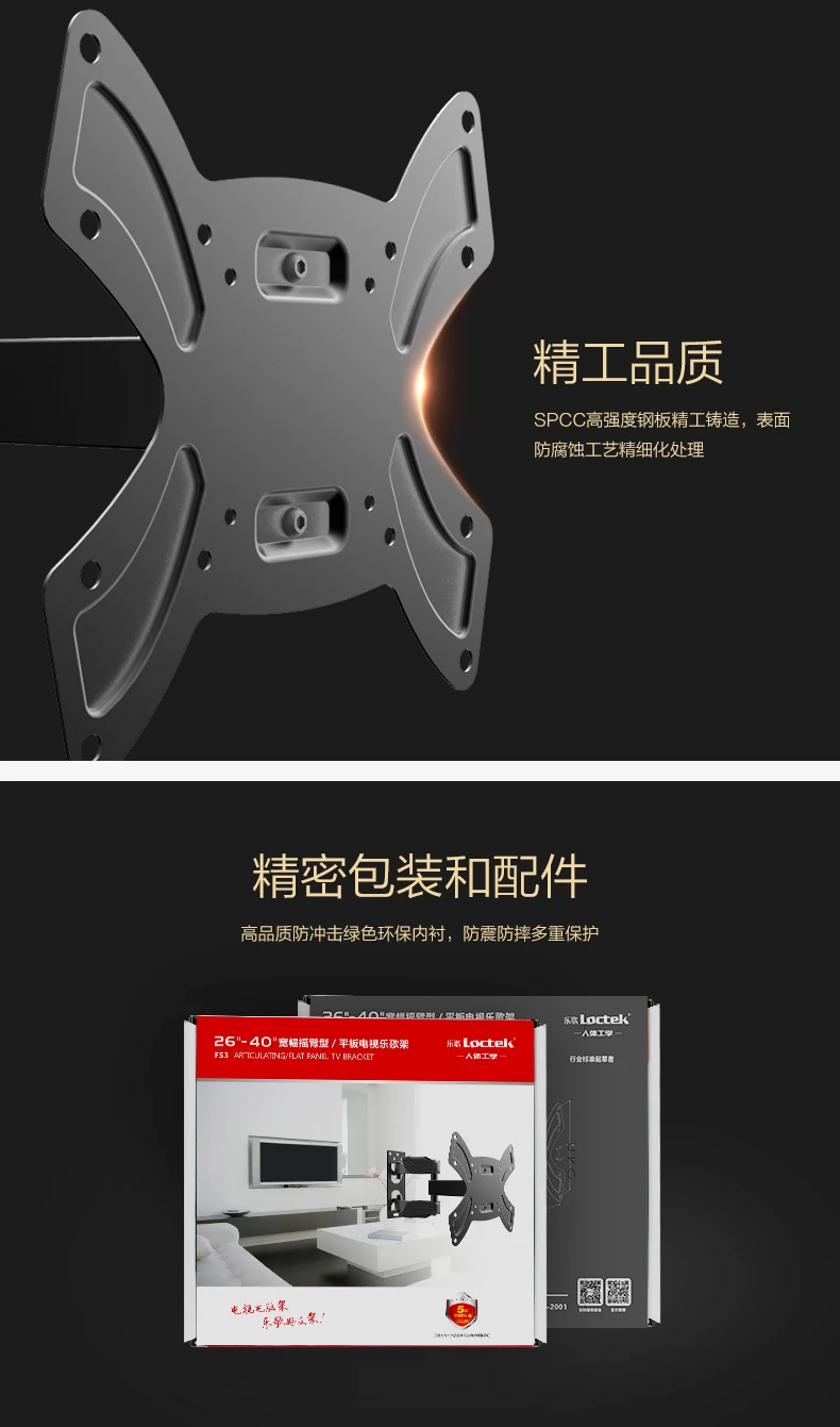 Настенное крепление для телевизора шарнирный кронштейн с полным движением
