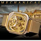 Часы наручные Forsining Мужские механические, модные автоматические золотистые прозрачные часы-скелетоны с автоподзаводом, с сетчатым стальным браслетом