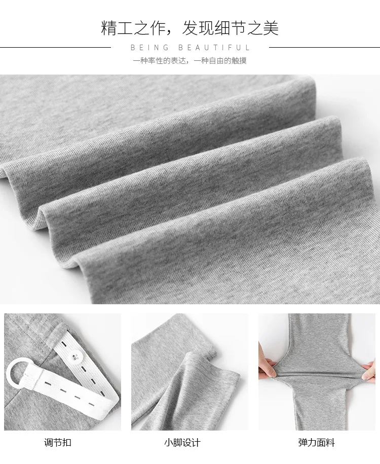 

2021 Pregnant Women's Low Waist Leggings In Spring and Autumn