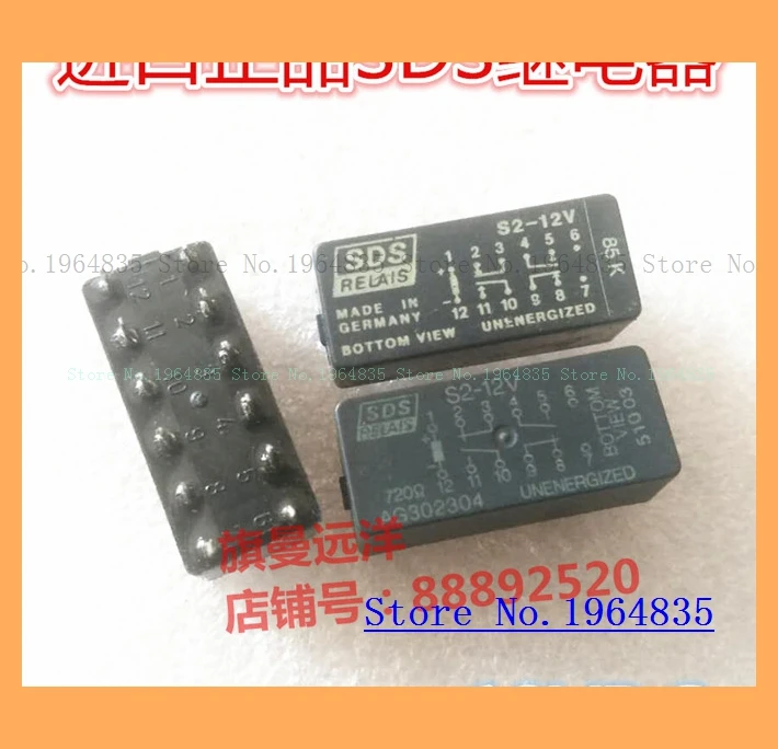 s4eb 12v