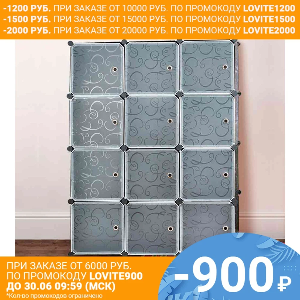 Шкаф для хранения SOKOLTEC черный модульный сборный одежды вещей гардероб|Шкафы| |