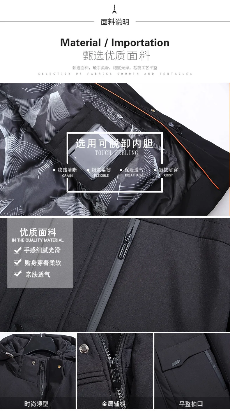8XL 7XL 6XL Плюс Размер зимний длинный пуховик Мужская брендовая одежда Толстая теплая с капюшоном пуховая парка качество утка dow n пальто черный
