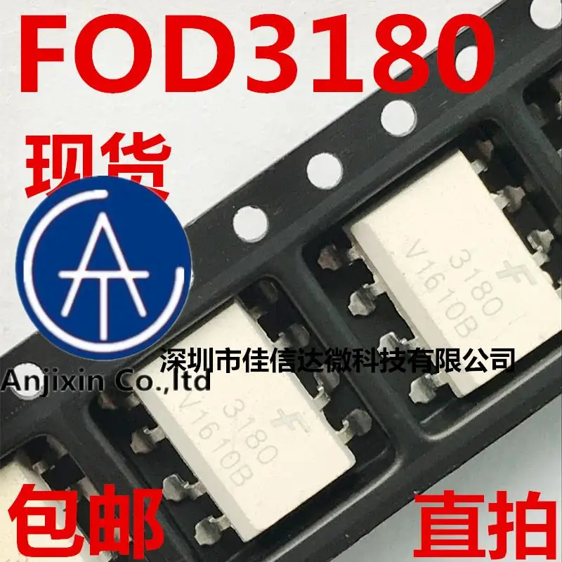 

10 шт., 100% оригинальные новые фотовспышки 3180SD FOD3180 SOP-8/DIP8 Оптрон
