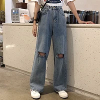vintage ripped straight jeans for women hole jean female denim pencil pants streetwear boyfriend loose wide leg jeans pants