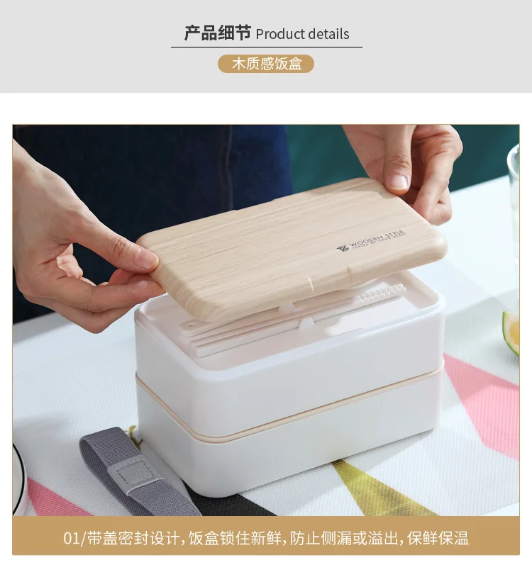 Деревянный Bento Box Ланч-бокс, двойная Студенческая коробка для завтрака, суши-бокс