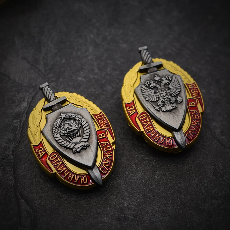 Высшее качество 1 шт. значки СССР МВД выдающаяся служба медали КГБ русские