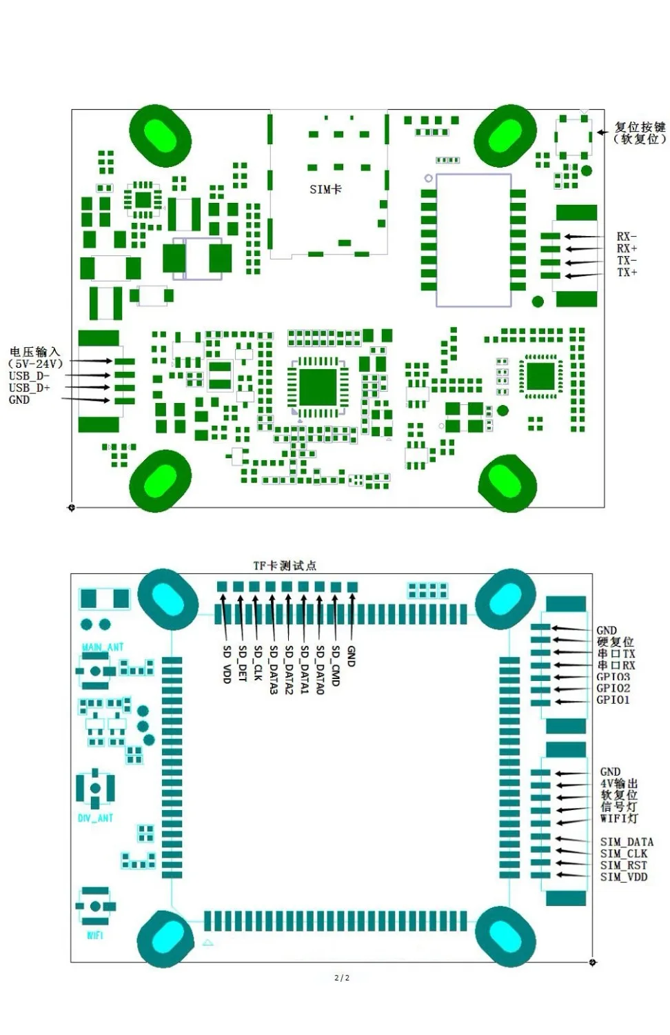 3G 4G Module for Wireless IP Camera Wifi CCTV Monitoring Module Group for Outdoor Camera images - 6