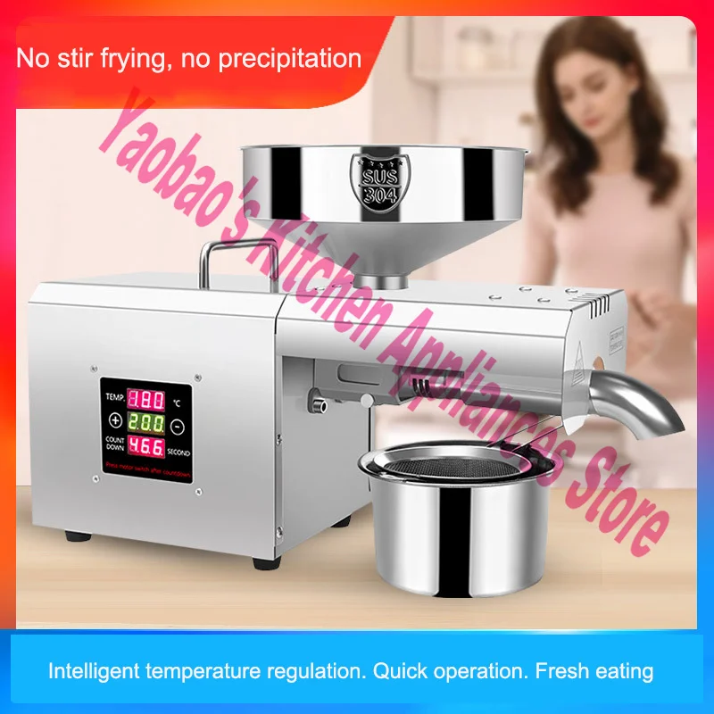 Домашний пресс для масла из нержавеющей стали с контролируемой температурой