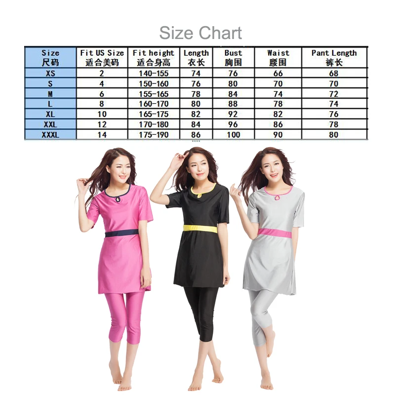 Women Muslim Swimsuit Slim Short Sleeve+carpri Leggings Arab Islamic Muslem Maillot De Bain Lady Bathing Swimwear Girls Tankini