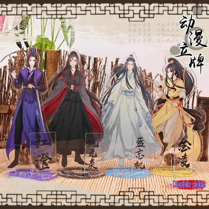 Mo Dao Zu Shi Lan WangJi Wei WuXian Косплей акриловая подставка фигурка Модель Игрушка Декор